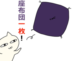 He's Cheerful Cat sticker #12763657