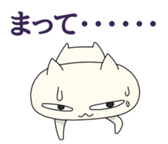 He's Cheerful Cat sticker #12763659