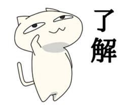 He's Cheerful Cat sticker #12763661