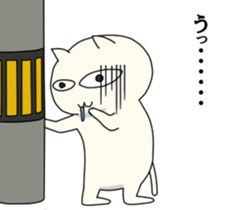 He's Cheerful Cat sticker #12763662