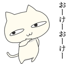 He's Cheerful Cat sticker #12763665