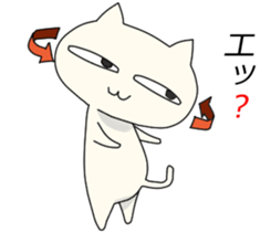 He's Cheerful Cat sticker #12763670