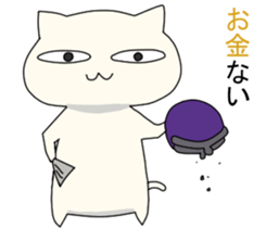 He's Cheerful Cat sticker #12763671