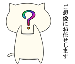 He's Cheerful Cat sticker #12763672