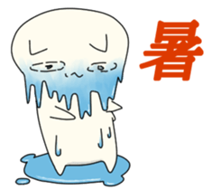 He's Cheerful Cat sticker #12763676