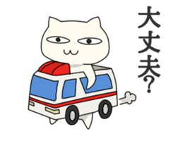He's Cheerful Cat sticker #12763677