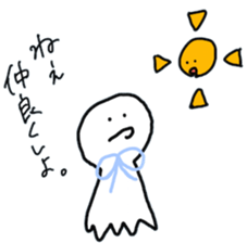 Sorao sticker #12763679