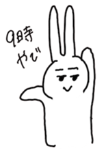 Sorao sticker #12763706