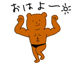 Muscular bear sticker sticker #12763758
