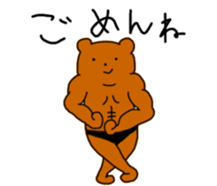 Muscular bear sticker sticker #12763760