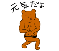 Muscular bear sticker sticker #12763764