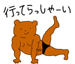 Muscular bear sticker sticker #12763787