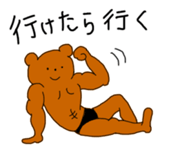 Muscular bear sticker sticker #12763792