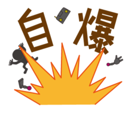 STAMP-HEROES sticker #12764084