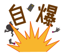 STAMP-HEROES sticker #12764084