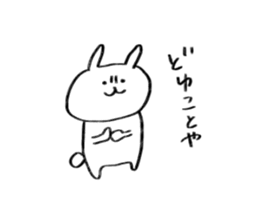 chobiusa sticker #12764149