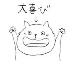 talking funny cats 2 sticker #12764182