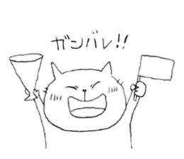 talking funny cats 2 sticker #12764185