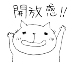 talking funny cats 2 sticker #12764200