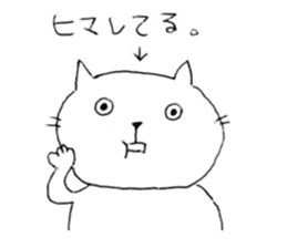 talking funny cats 2 sticker #12764203