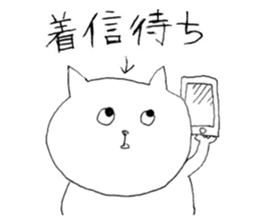 talking funny cats 2 sticker #12764206