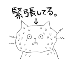 talking funny cats 2 sticker #12764208