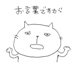 talking funny cats 2 sticker #12764210