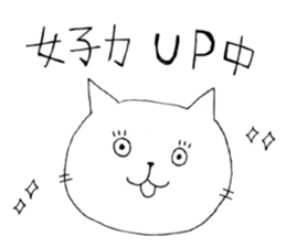 talking funny cats 2 sticker #12764212