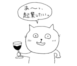 talking funny cats 2 sticker #12764214