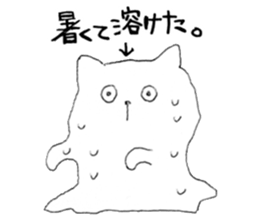 talking funny cats 2 sticker #12764216