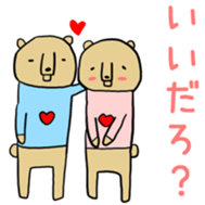 Abegg bear sticker #12764382