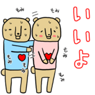 Abegg bear sticker #12764384