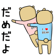 Abegg bear sticker #12764385