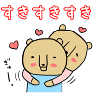 Abegg bear sticker #12764386