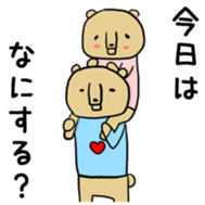 Abegg bear sticker #12764388