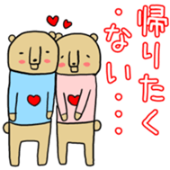 Abegg bear sticker #12764389