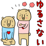 Abegg bear sticker #12764390