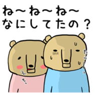 Abegg bear sticker #12764391