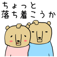 Abegg bear sticker #12764393