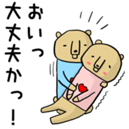 Abegg bear sticker #12764394