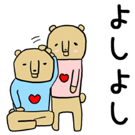 Abegg bear sticker #12764395