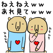 Abegg bear sticker #12764396