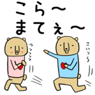 Abegg bear sticker #12764397