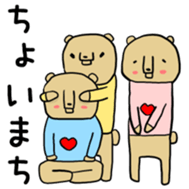 Abegg bear sticker #12764398