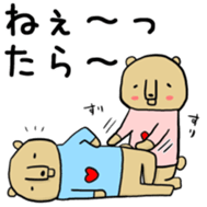 Abegg bear sticker #12764402