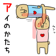 Abegg bear sticker #12764406