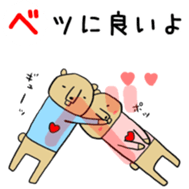 Abegg bear sticker #12764407