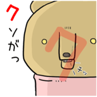 Abegg bear sticker #12764409