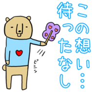 Abegg bear sticker #12764410