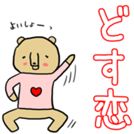 Abegg bear sticker #12764411